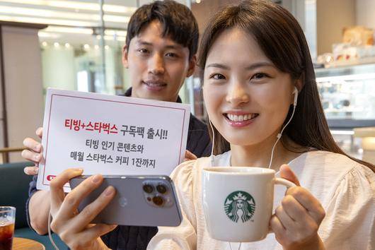 Models introduce the newly launched subscription package, "Tving + Starbucks." (KT)