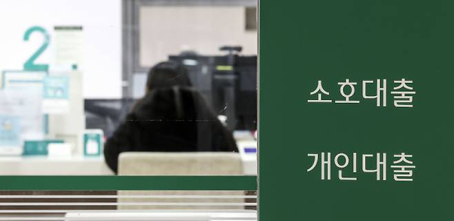 서울시내 시중은행 대출 창구에서 한 시민이 상담을 받고 있다./사진=뉴시스