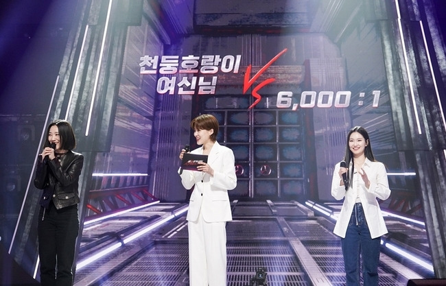 JTBC ‘걸스 온 파이어’