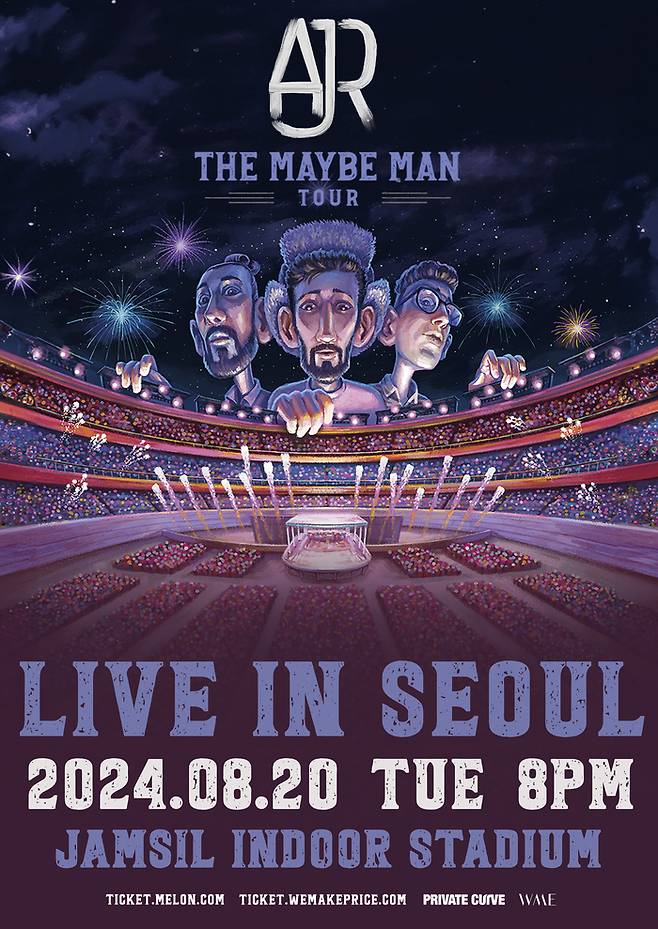 프라이빗커브