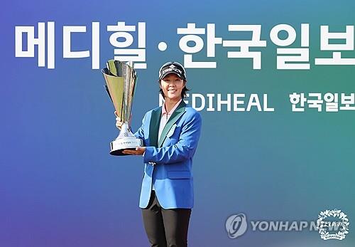 우승 트로피를 든 박지영. [KLPGA 제공. 재판매 및 DB 금지]