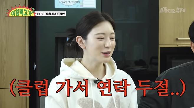 사진=유튜브 '스튜디오 수제' 채널 영상 캡처