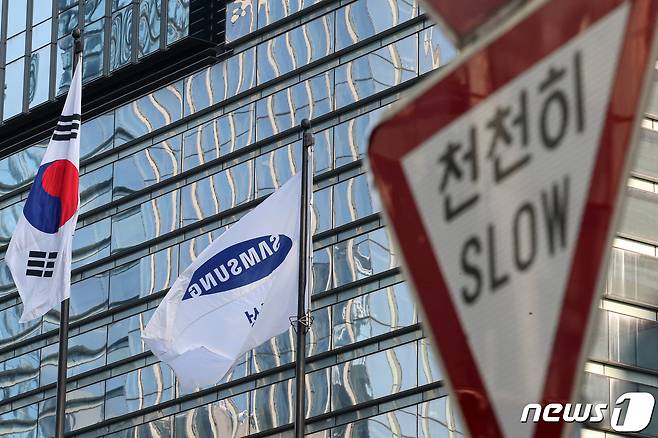 서울 강남구 삼성전자 서초사옥. 2024.1.31/뉴스1 ⓒ News1 이승배 기자
