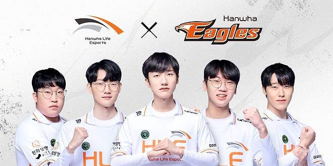 한화생명은 오는 21일 대전 이글스파크에서 팬들과 함께 야구경기를 관람하고 소통하는 ‘한화생명e스포츠 데이’를 진행한다. 사진 | 한화생명