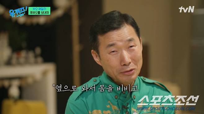 사진 출처=tvN