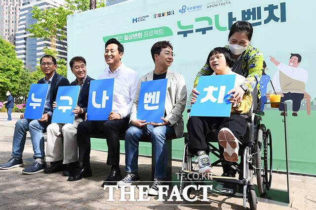 오세훈 서울시장(가운데)이 17일 오후 서울 영등포구 여의도공원 문화의마당에서 열린 '2024 동행서울 누리축제'에 참석해 '누구나 벤치'에서 기념촬영을 하고 있다. /서예원 기자