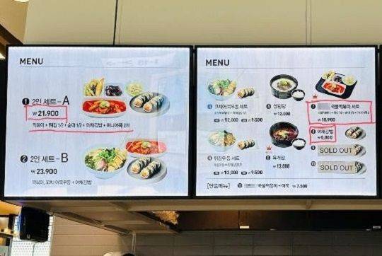 /사진=온라인 커뮤니티 캡처