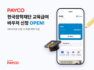 NHN페이코