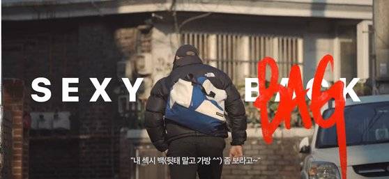 유튜버 임승원의 프라이탁 브이로그에 MZ세대가 열광했고, 그는 무신사 콘텐트 PD로 스카우트 되었다. [사진 유튜브 ‘원의 독백’ 캡처]