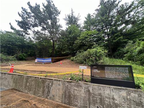 This photograph shows the underground cave in Singwan-ri, Gunsan, North Jeolla Province, where the North Korean military and its collaborators massacred Christians around the time of the 1950-53 Korean War. (The Truth and Reconciliation Commission)