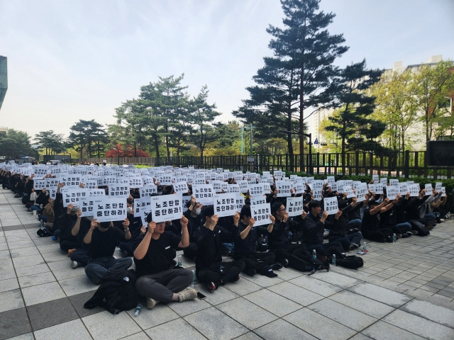 17일 정오 경기도 화성시 삼성전자 DSR 타워 앞에서 열린 전국삼성전자노동조합의 집회에 참가한 노조원들이 모여 있는 모습. 황민혁 기자