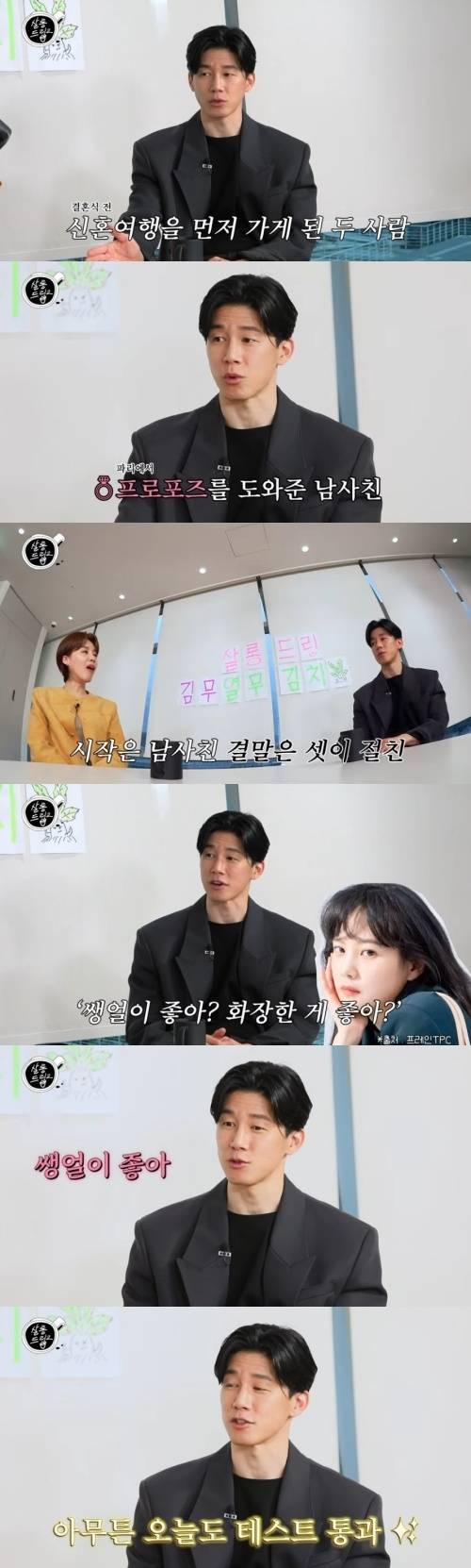 사진=유튜브 채널 ‘TEO 테오’ 캡처