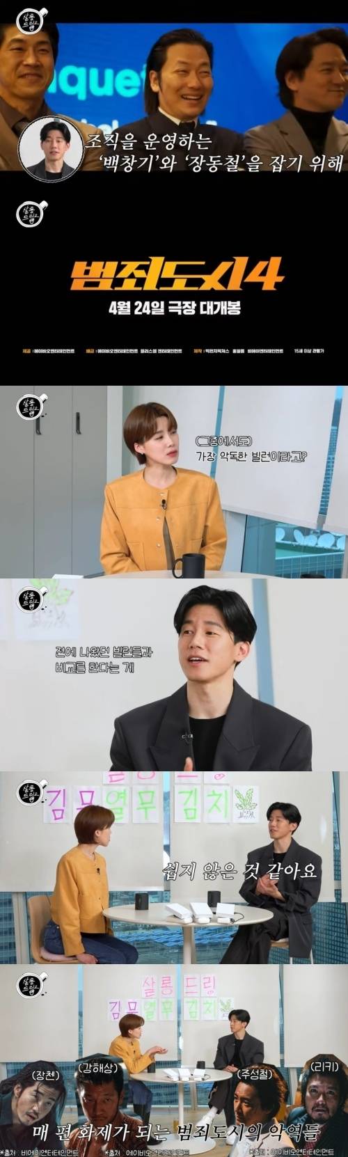 사진=유튜브 채널 ‘TEO 테오’ 캡처