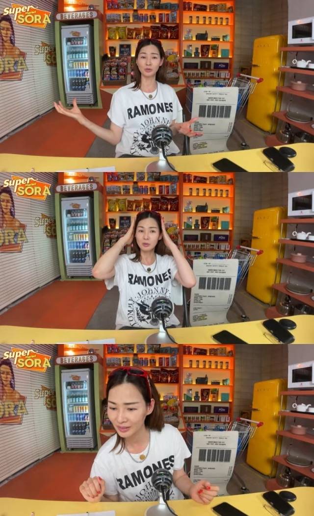 유튜브 채널 '슈퍼마켙 소라' 영상 캡처