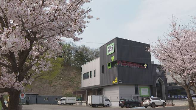 발달장애인들이 친환경콩나물을 생산해 내는 우리마을 콩나물사업장의 외경