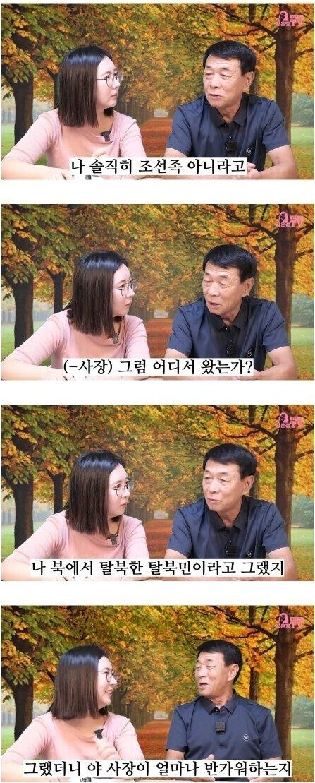'강은정TV' 유튜브채널 캡처