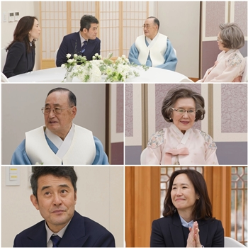 ‘아빠하고 나하고’. 사진ㅣTV CHOSUN