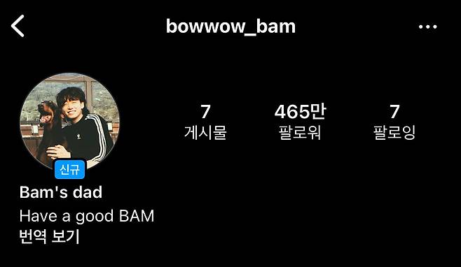 BTS 정국 개인 인스타그램