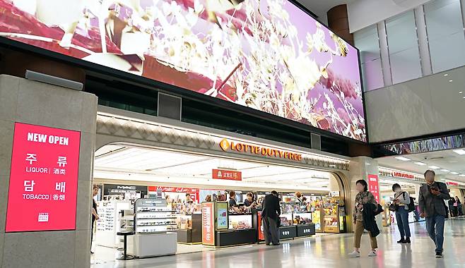 롯데면세점 김포국제공항 면세매장 / 사진=롯데면세점