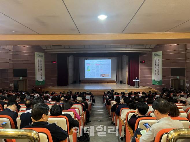 지난 16일 열린 경기 성남시 LH 경기남부지역본부에서 열린 ‘LH 주택매입사업 설명회’ 모습. (사진=한국토지주택공사)