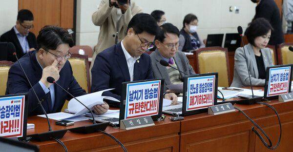 방송법 직회부 반대하는 과방위 국민의힘 의원들. /뉴시스