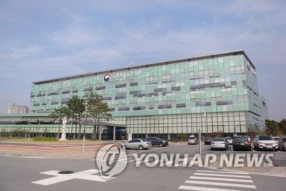 [국가기술표준원 제공=연합뉴스]