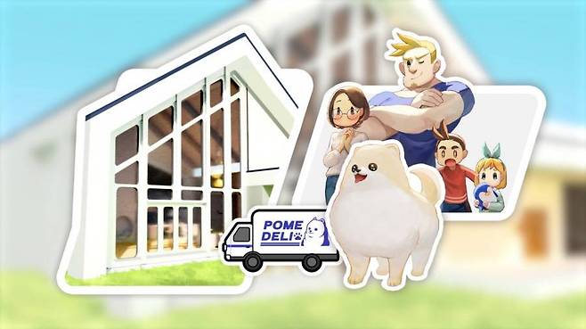 이 집은 이제부터 포메라니안이 지배합니다