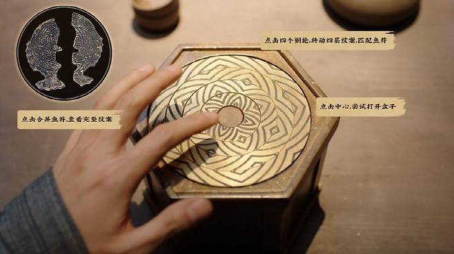 각종 추리요소도 등장한다