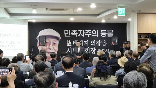 지난 14일 추모식에서 박지원 전 국정원장이 추모사를 낭독하고 있다. 필자 제공