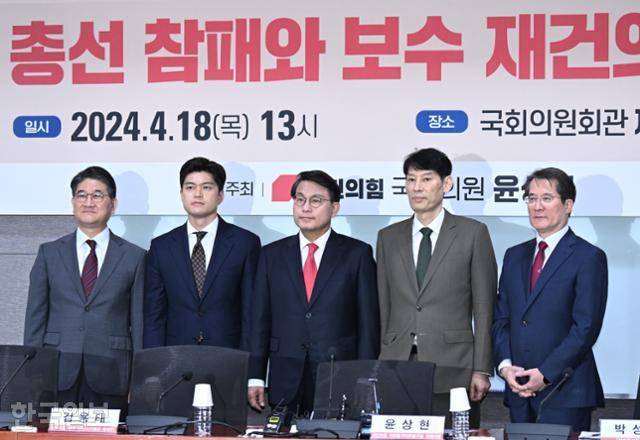 윤상현(가운데) 국민의힘 의원이 18일 국회 의원회관 제8간담회의실에서 열린 2024 총선 참패와 보수 재건의 길 세미나에서 참석자들과 기념촬영을 하고 있다. 왼쪽부터 서성교 건국대 행정대학원 교수, 김용태 경기 포천가평 당선자, 윤 의원, 박성민 '정치컨설팅 민' 대표, 박상병 시사평론가. 고영권 기자