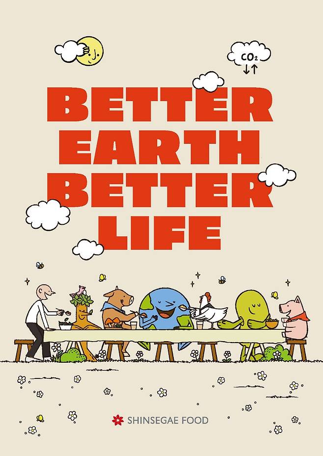 신세계푸드의 ‘베러위크(Better Week)’ 캠페인 포스터./사진=신세계푸드