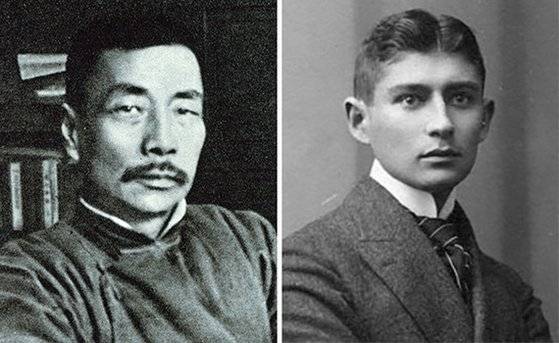 루쉰(左), 카프카(右)