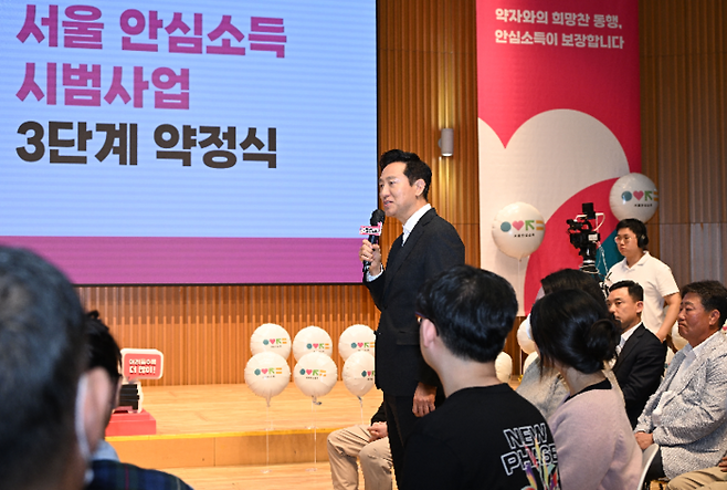 오세훈 서울시장이 18일 서울시청에서 열린 ‘안심소득 시범사업 3단계 약정식’에서 인삿말을 하고 있다. 서울시 제공