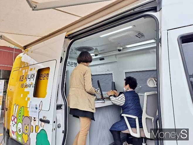 KB국민은행 시니어 라운지를 이용 중인 한 어르신./사진=머니S 강한빛 기자