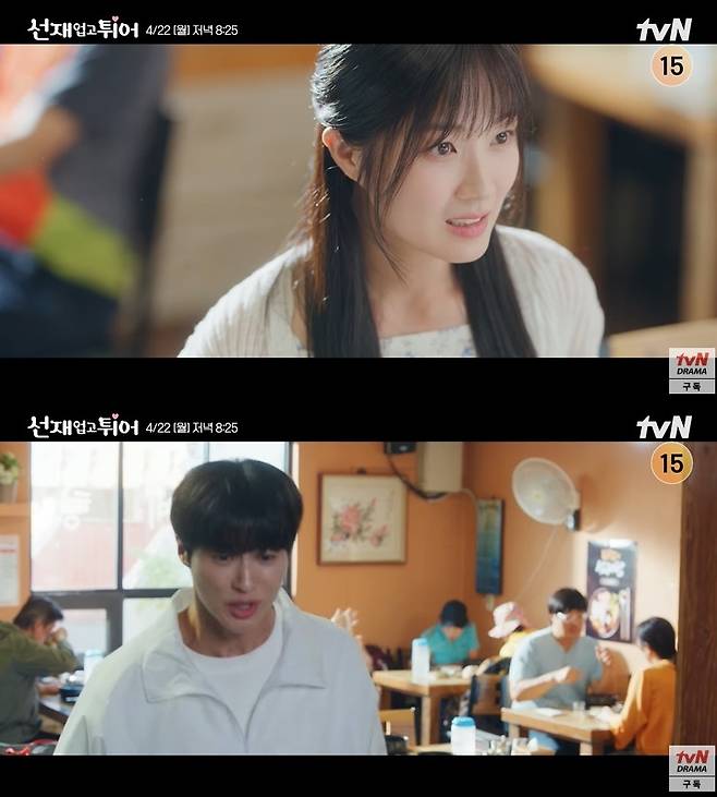 (사진=tvN drama 채널 ‘선재 업고 튀어’ 미방송분 영상 캡처)