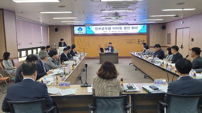 군산시가 18일 새만금 기본계획 재수립관련 전략회의를 개최했다. 군산시 제공