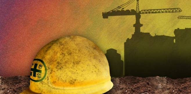 중대재해. 연합뉴스