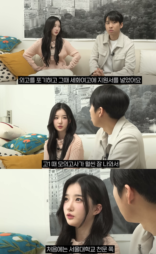 김유연이 고등학교 재학 시절을 이야기하고 있다. 유튜브 채널 '미미미누' 캡처