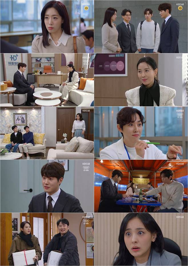 강별, 백성현에게 고백 "저 선생님 좋아해요" [수지맞은 우리]