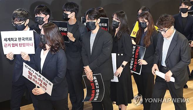 박민수 차관 고소 기자회견 마친 전공의들 (서울=연합뉴스) 김성민 기자