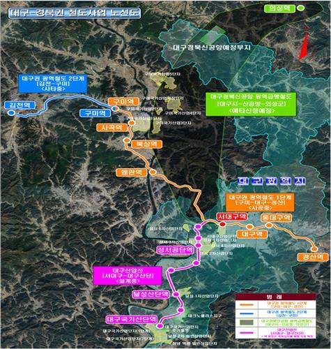 대구권 광역철도 노선도  [국토교통부 제공. 재판매 및 DB 금지]