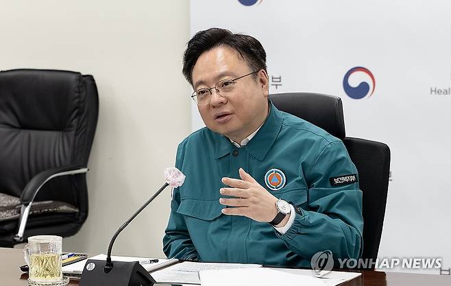 중앙사고수습본부 회의 주재하는 조규홍 장관 [보건복지부 제공. 재판매 및 DB 금지]