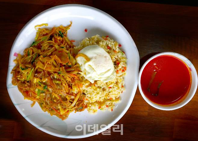 서원반점 잡채밥