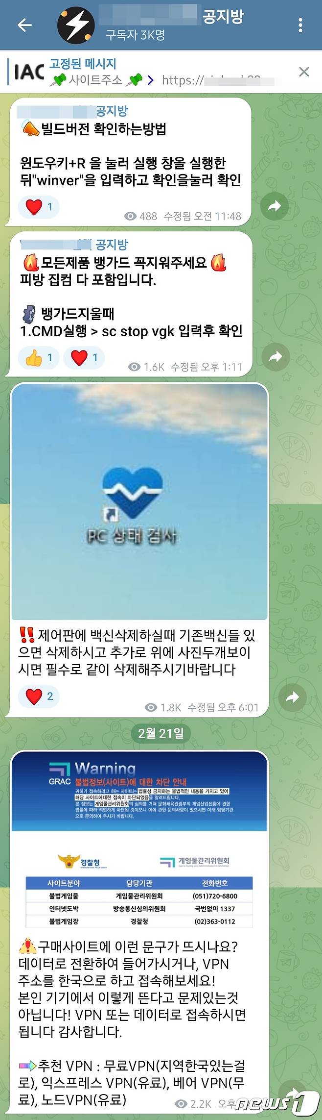 하루 만원에 핵 팝니다
