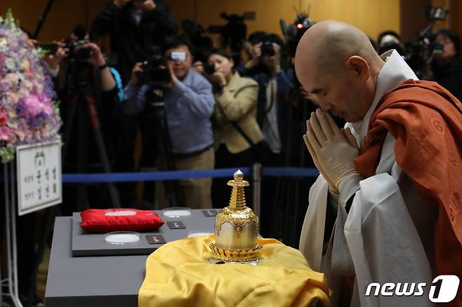 봉선사 주지 호산 스님이 19일 서울 종로구 한국불교역사문화기념관에서 열린 보스턴 미술관 소장 회암사 사리 이운 고불식을 봉행하고 있다. 2024.4.19/뉴스1 ⓒ News1 이승배 기자