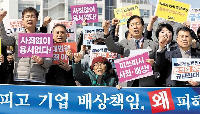 정부가 일제강점기 강제징용 문제 해법으로 ‘제3자 변제’를 발표한 지난 3월 6일 피해자 양금덕(가운데 맨 앞)씨와 지원 단체인 일제강제동원시민모임 등이 광주 동구 5·18 민주광장에서 정부를 규탄하는 구호를 외치고 있다. 지원 단체는 11년 전 피해자들과 ‘명칭을 불문하고 실제 지급받은 돈 중 20%는 모임에 교부한다’는 내용의 약정을 맺었고, 이를 근거로 판결금을 수령한 일부 유족에게 돈을 요구하고 있는 것으로 나타났다. /김영근 기자