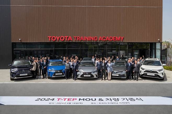 한국토요타자동차는 전국 13개의 대학 및 고등학교와 인재육성을 위한 산학협력교육 프로그램 T-TEP 업무협약(MOU)을 체결하고 교육용 차량 17대를 기증했다고 19일 밝혔다. 한국토요타 제공