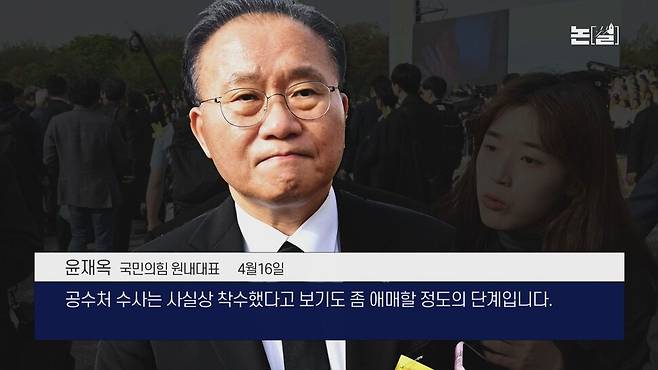 [논썰] 용산 가리키는 이종섭의 자백? 특검 또 거부하면 민심 폭발할 것. 한겨레TV