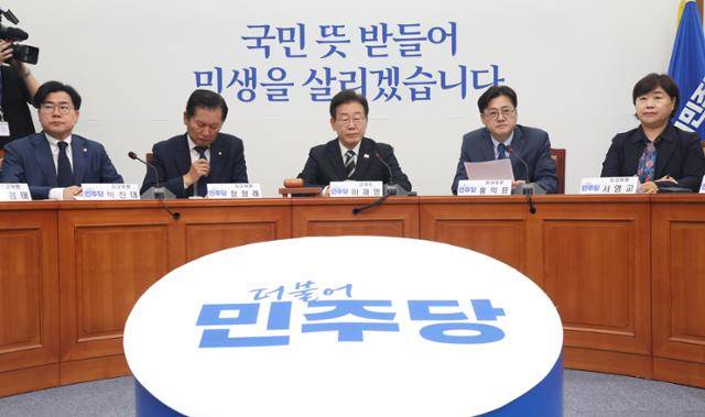 홍익표(오른쪽 두 번째) 더불어민주당 원내대표가 19일 서울 여의도 국회에서 열린 최고위원회의에서 발언을 하고 있다. 뉴스1