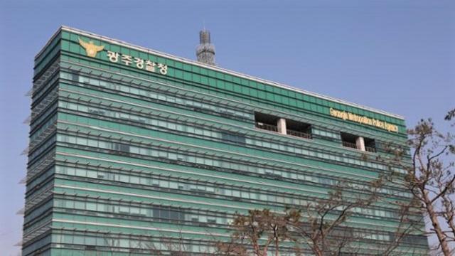 광주경찰청 전경. 한국일보 자료사진